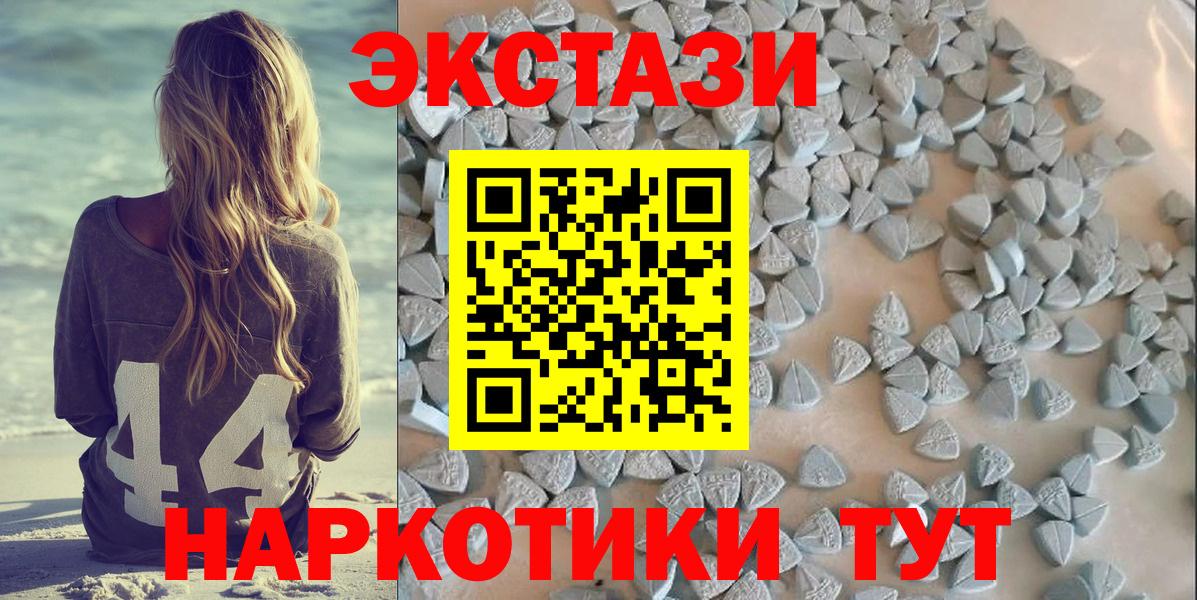 Героин Зеленокумск