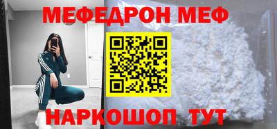 прущая мука Гуково