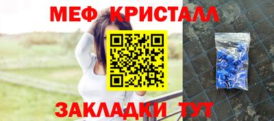 альфа пвп VHQ Гулькевичи