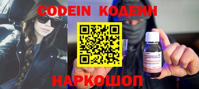 альфа пвп VHQ Гулькевичи