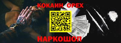 альфа пвп VHQ Гулькевичи
