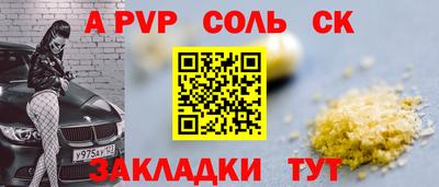 мдма Долгопрудный