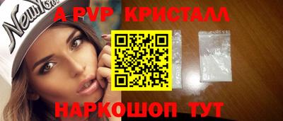 мдпв Гудермес