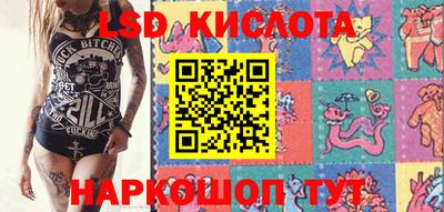 прущая мука Гуково