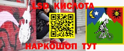 прущая мука Гуково
