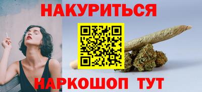 прущая мука Гуково