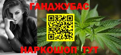 прущая мука Гуково