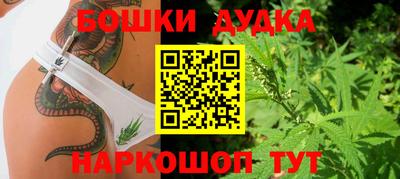 прущая мука Гуково
