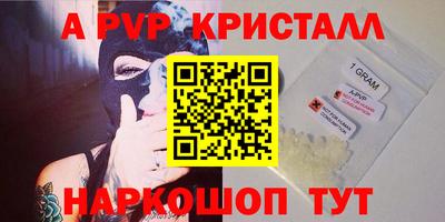 прущая мука Гуково