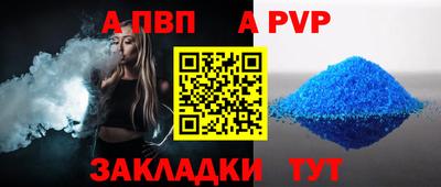 прущая мука Гуково