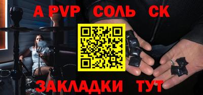 прущая мука Гуково