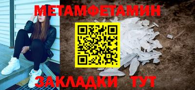 альфа пвп VHQ Гулькевичи