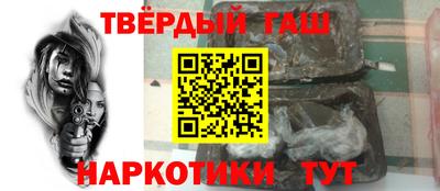 прущая мука Гуково