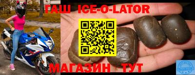 альфа пвп Добрянка