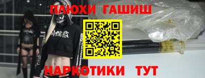 прущая мука Гуково
