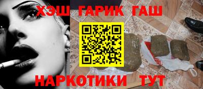 альфа пвп VHQ Гулькевичи