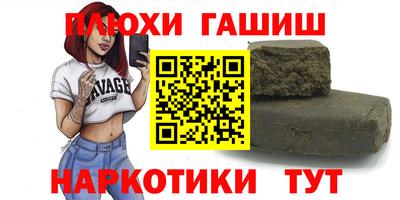 прущая мука Гуково