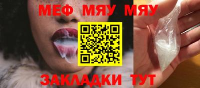 прущая мука Гуково