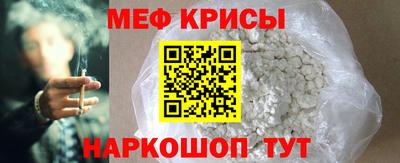 прущая мука Гуково