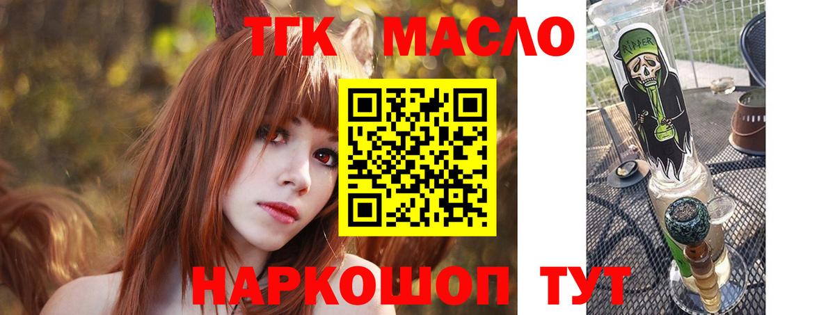 Зеленокумск  Кетамин  Вход с VPN  Канабис  ГАШ  Купить наркотик  Меф кристаллы  COCAIN  Гашиш 