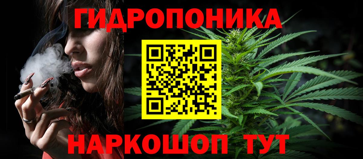 Марихуана семена Зеленокумск